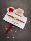 2 Raksha Bandhan Golden And Silver Rakhdi Manufactures
